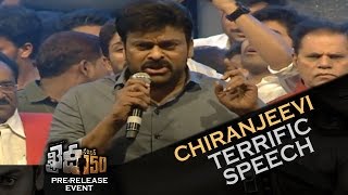 Mega Star Chiranjeevi Terrific Speech  Khaidi No 150 PreRelease Function [upl. by Donella]