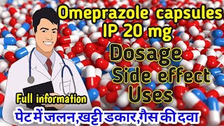 Omeprazole capsule IP 20mg in hindi  Omeprazole capsule  omeprazole 20 mg  Omeprazole [upl. by Winna]