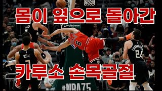 절대 하면 안되는 위험한 수비  카루소 손목 골절 그레이슨 앨런의 더티 플레이  NBA 2122 [upl. by Acsirp183]