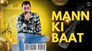 Sharry Maan  Mann Ki Baat  मन की बात  Punjabi Song 2024  Punjabi Song  Crown Records [upl. by Gino259]