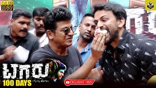 Tagaru Movie Grand Success 100 Days Celebration  Shivarajkumar Dhananjay  Tagaru Kannada Movie [upl. by Nancey890]