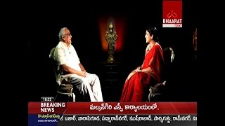 Cheppalani Vundi  PVRK Prasad Retired IAS  Episode  2 II 30102016 II Bhaarat Today [upl. by Lexine]