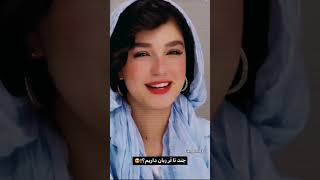 persian top Mohsen Lorestani dokhtar shar remix music song baku [upl. by Retxab625]