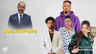 QAMAR SUUGAANI RAHMA HASSAN SUHAYB YARE CIISE XABIIBI 2023  HASSAN SHEIKH MOHAMUD  HEES CUSUB [upl. by Pyszka]