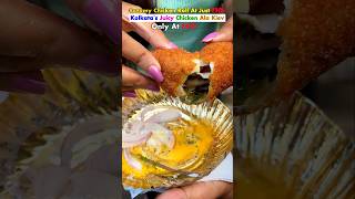 Chicken Ala Kiev at Just 45 minivlog streetfood eating [upl. by Ramso]