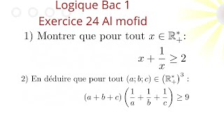 Notions de logique Al moufid 1SM Exercice 24 [upl. by Sibel]