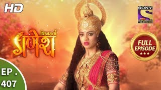 Vighnaharta Ganesh  Ep 407  Full Episode  13th March 2019 [upl. by Basilius]