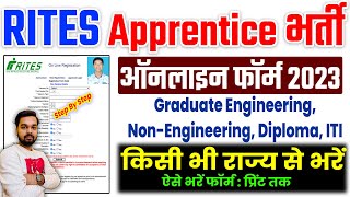 RITES Apprentice Online Form 2023 Kaise Bhare  RITES Apprentice Recruitment 2023 Apply Online [upl. by Thomasa810]