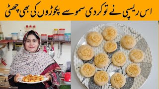 potato snacks recipe by shahi pakwan  naye tareeqe k alo k snacks recipe [upl. by Ericka]