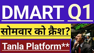 DMART Q1 RESULT ANALYSIS 🔴 DMART SHARE NEWS 🔴 DMART SHARE LATEST NEWS 🔴 TANLA PLATFORM 🔼🔽 [upl. by Amikat]