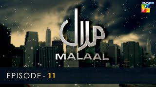 Malal  Imran Abbas  Sarwat Gilani  Episode 11  HUM TV Drama [upl. by Santini]