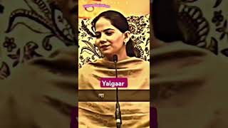 🔥Yalgaar motivational🔥yalgaarinspirationalquotesmotivationpsimpscpreprationpsifestival [upl. by Palla]