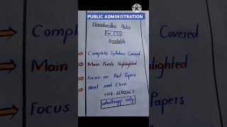 CSS public administration test syllabus CSS public administration past papers [upl. by Bussey262]