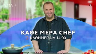 Κάθε μέρα chef με τον Βαγγέλη Δρίσκα καθημερινά στις 1400  OPEN TV [upl. by Parker]