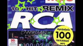 Hits Remix RCA DABAU DABAU DAVAI DAVAI DJ REMIX OLGA IVANOVA [upl. by Kalin649]