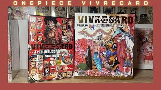 รีวิว Onepiece vivre card ดีจริง [upl. by Finer]