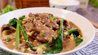 So Good w Rice Super Easy Chinese Style Silky Beef 滑蛋嫩牛 Beef Chuck Tender Stir Fry Recipe [upl. by Juan740]