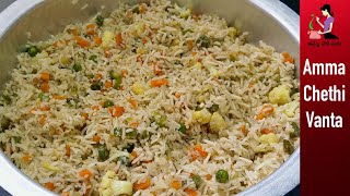 Vegetable Fried Rice Recipe In Telugu  How To Prepare Veg Fried Rice  Hotel Style Veg Fried Rice [upl. by Wetzel]