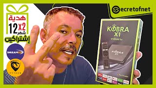 Secretofnet  KOBRA X1 TV Box Android 13 🎁 جديد 2024 ❇️ كوبرا تي في بوكس مع إشتراكين سنتين هدية [upl. by Royden]