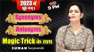 Most Important Synonyms amp Antonyms  Magic Tricksके साथ  English with Suman Suryavanshi Maam [upl. by Anaujnas542]