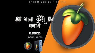 Cg Beat and Song Arrangement  RYTHEM SERIES 3  FL Studio Tutorial Hindi [upl. by Pirozzo]