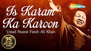 Nusrat Fateh Ali Khan Best Qawwali  Is Karam Ka Karoon Shukar Kaise Ada with Lyrics  Qawwali 2023 [upl. by Claudy43]