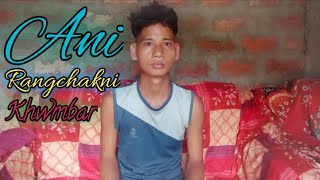 Ani Rangchakni Khwmbar  Kokborok Song  Kajal Debbarma [upl. by Kecaj]