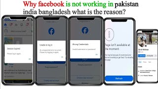 fix fb unable to login issue Today facebook problem in pakistan Facebook is not working in Pakistan [upl. by Yorgerg334]