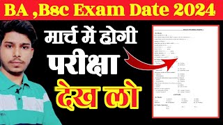 BABsc 2nd year exam date 2024 Bsc 3rd year exam date 2024  Bsc Exam date 2024 BA exam date 2024 [upl. by Aihsram948]