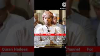 Salim Bahanan  Surah Al Fatiha  Surah Al Qariah Best Recitation [upl. by Tollman803]