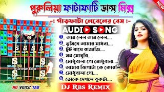 Get Ready to Dance Bhojpuri Nonstop RCF DJ Hits nagpuri bhojpuri nonstop rcf dj 2024 susavan mix [upl. by Panchito109]