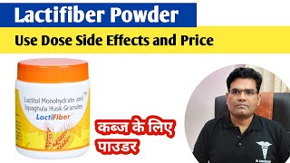 Lactifiber Granules Use Dose Side Effects and Composition  Constipation  High Fiber [upl. by Itsim]