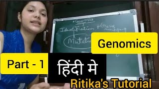 Genomics Definition History in Hindi part  1 by Ritikas Tutorial [upl. by Dnaltroc677]