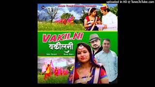 Rana Parmod  Vakilni  Folk Himachali Songs 2018  Music Track Pathankot  Traditional Song [upl. by Tnahsin162]