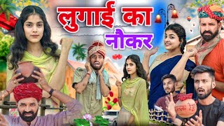 कजोड़ की 15 अगस्त  काका कजोड की कॉमेडी  15 August special  kajod ki comedy [upl. by Franky536]