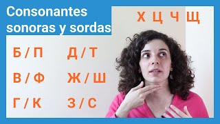 Pronunciación de consonantes C y Z en español · Actividad de pronunciación ELE · Fonema θ [upl. by Sousa]