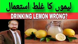 The 4 Mistakes People Make with Drinking Lemon Water and Juice [upl. by Arrais172]