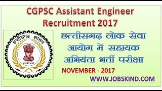 CGPSC Assistant Engineer Recruitment Nov 2017  छग लोक सेवा आयोग भर्ती परीक्षा 2017 [upl. by Rramaj668]