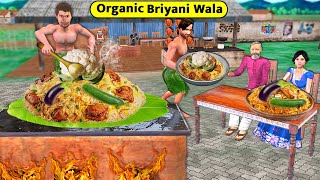 Organic Chicken Biryani Hotel Dhaba Veg amp Chicken Biryani Hindi Kahani Moral Stories New Funny Video [upl. by Itsym]