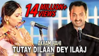 Akram Rahi  Tutay Dilaan Dey Ilaaj Official Music Video [upl. by Franek]