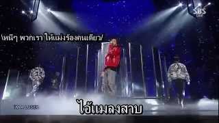 thai sub BIGBANG  LOSER ซับนรก quotเฮฮา หลังสอบquot [upl. by Dominique340]