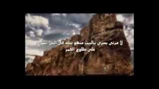 شيلة ياليت صنعاء قريبة  متعب الفهادي [upl. by Ottie535]