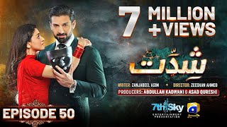 Shiddat Episode 50 Eng Sub  Muneeb Butt  Anmol Baloch  29th July 2024  HAR PAL GEO [upl. by Haddad838]