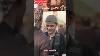 Arbaeen Karbala Walking Ishaq Saffar 2024 youtubeshorts [upl. by Balcer]