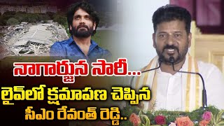 CM Revanth Reddy Apology To Hero Nagarjuna  RED TV TELUGU [upl. by Jefferey]