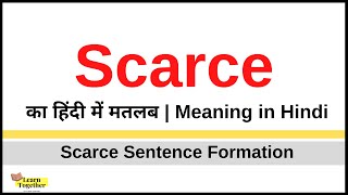 Scarce Meaning in Hindi  Scarce kya hota hai  Scarce ka hindi me matlab [upl. by Cary]