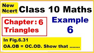 Class 10 Maths  Chapter 6  Example 6  Triangles  NEW NCERT  Ranveer Maths 10 [upl. by Fast]