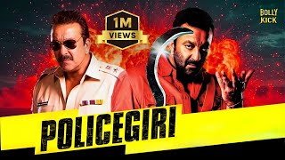 Policegiri  पुलिसगीरी  Hindi Full Movie  Sanjay Dutt  Prakash Raj  Hindi Action Movies 2024 [upl. by Yvad]