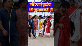 गुरुदेव के छोटे भाई मेरे दो अनमोल रतन  Bageshwerdhamsarkar short Chamatkar trending viral [upl. by Seidnac647]