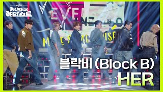 블락비 Block B  HER 더 시즌즈지코의 아티스트  KBS 240906 방송 [upl. by Jasmine]